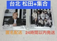 台北限定】Travis Japan 七五三掛龍也+集合 ましかくフォト - メルカリ