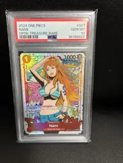 2025年最新】ナミpsa10の人気アイテム - メルカリ