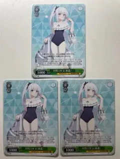 2025年最新】ヴァイスシュヴァルツの人気アイテム - メルカリ