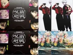 呪術廻戦　2026年卓上カレンダー　イラストカード　3種×2　最強ジャンプ2月号