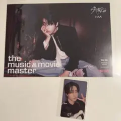 straykids ハン HMV フライヤー 特典トレカ DOIT KARMA