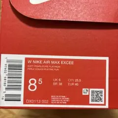 W NIKE AIR MAX EXCEE 8.5