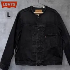 Levi’s Premium 別注 Type1 ノーカラー ブラック L