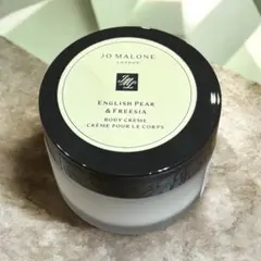 JO MALONE ENGLISH PEAR & FREESIA ボディクリーム
