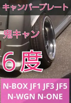 2026年最新】キャンバープレートn-boxの人気アイテム - メルカリ