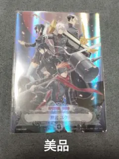 如月れん LRPP クロススターズ サイン - メルカリ
