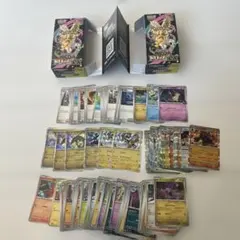 メガドリーム　2BOX分　ノーマル　空箱つき