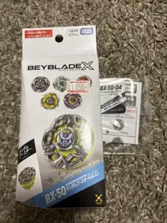 ベイブレードX UX-12 ゴーストサークル0-80GB - メルカリ