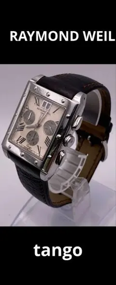 RAYMOND WEIL Tango クロノグラフ メンズ腕時計のサムネイル