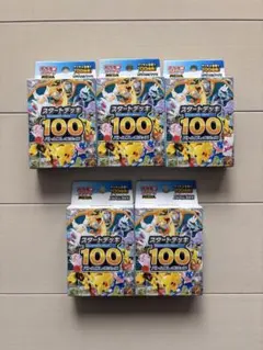 ポケモンカードMEGA スタートデッキ100 バトルコレクション 5個セット