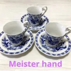 ティーカップ & ソーサーセット meister hand 3客 コーヒーカップ