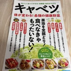 無添加 乾燥野菜（キャベツ・小松菜・人参・椎茸入り）200g 無添加 乾燥野菜（キャベツ・小松菜・人参・椎茸入り）200g - メルカリ
