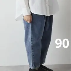 riziere ストーンウォッシュテーパードデニムパンツ 90サイズ