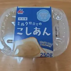 井村屋 ミルク仕立てのこしあん 250gのサムネイル