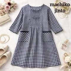 2026年最新】MACHIKO JINTO london ワンピースの人気アイテム - メルカリ