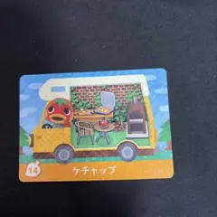 あつ森　アミーボカード　amiibo ケチャップ