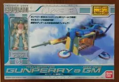 2026年最新】ガンペリー 陸戦型ジムの人気アイテム - メルカリ
