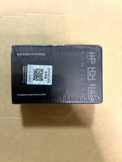 HANJILIANアイメイクスタンプペン　ブラックボックス