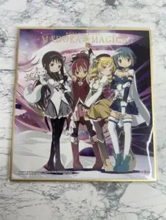 まどマギ　　まどか☆マギカ　　色紙