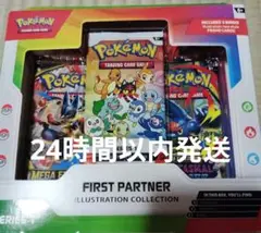 Item thumbnail for item 5a849fdd-f10b-46c5-83cf-a0040b9dae40