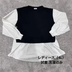 ブラック　 ホワイト レイヤードシャツ ４L