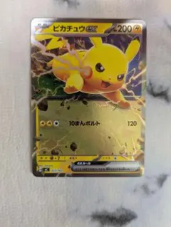 ピカチュウex MEGA スタートデッキ100 バトルコレクション ノーマル仕