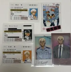 希少・匿名発送】名探偵コナン ゼロの日常 限定特典 免許証 3種セット