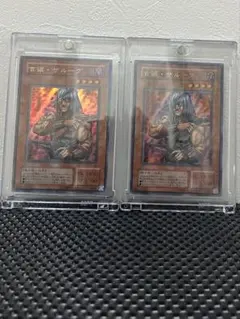 遊戯王 首領・ザルーグ パラレルレア 2枚セット