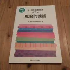 佛教大学 使用テキスト 30冊セット 2025年最新】佛教大学テキストの人気アイテム - メルカリ