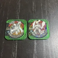 ポケモントレッタ　ブラックキュレム　ホワイトキュレム　2枚セット　マスター