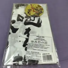 非売品】アークテリクス 手ぬぐい「山へ」 - メルカリ
