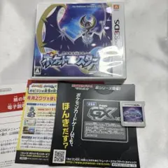 2026年最新】3ds ソフトケースポケモンの人気アイテム - メルカリ