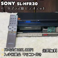 HITACHI】Lo-D スピーカーシステム HS-380 - メルカリ