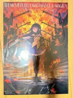 魔法少女まどかマギカ ワルプルギスの廻天 ポスター ビッグエコー まど