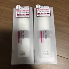 アンレーベルラボ　超高圧浸透型　レチノール配合エッセンス✕2個のサムネイル