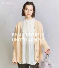 BEAUTY&YOUTH◆ウールカシミヤ オーバーVネックカーディガン