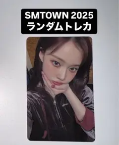 ウィンター aespa SMTOWN 2025 ランダム トレカ ラントレ