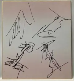 サムソン冬木(冬木弘道)直筆サイン色紙 冬木弘道 プロレスラー直筆サイン色紙（WARプロレス） - メルカリ