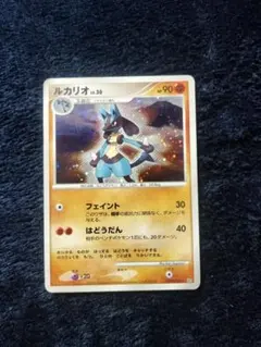 2026年最新】ポケモンカード ルカリオLV.X 004/DP-P プロモの人気