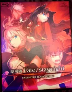 2026年最新】劇場版fate フィルムの人気アイテム - メルカリ