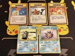 旧裏まとめ売り カスミ(Misty)カード5枚セット