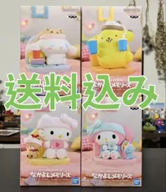 なかよしメモリーズ ハローキティ マイメロディ ポムポムプリン シナモンロール