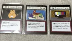 ハンターハンター 一番くじ L賞 指定ポケットカード 28 29 30