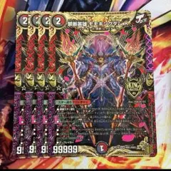 2026年最新】モモキングダムx 4枚の人気アイテム - メルカリ