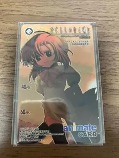2025年最新】ひぐらし カードの人気アイテム - メルカリ