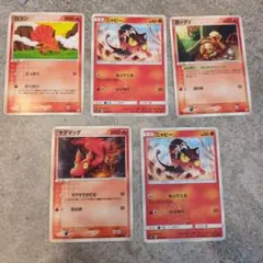 ほのおタイプ セット 旧裏 - メルカリ