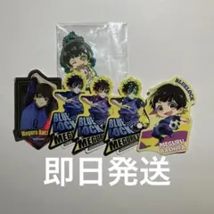 蜂楽廻　セット【最終値下げ】