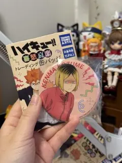 ハイキュー!! 喜怒哀楽缶バッジ 孤爪研磨