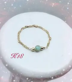 多*ア様 K18 18金 イエローゴールド エメラルド原石　チェーンリング