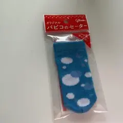 あゆ様 リクエスト 3点 まとめ商品